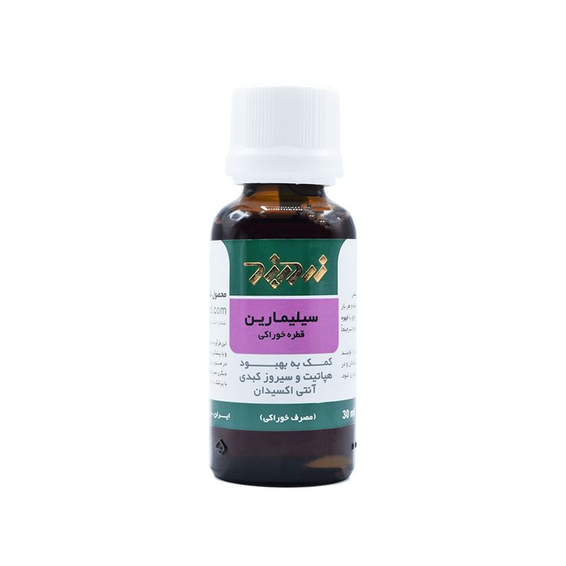 قطره خوراکی سیلیمارین  30 میلی لیتر